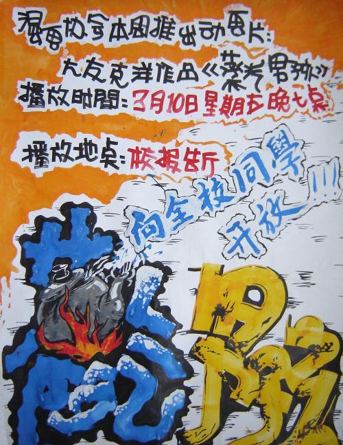 购买交通银行账单